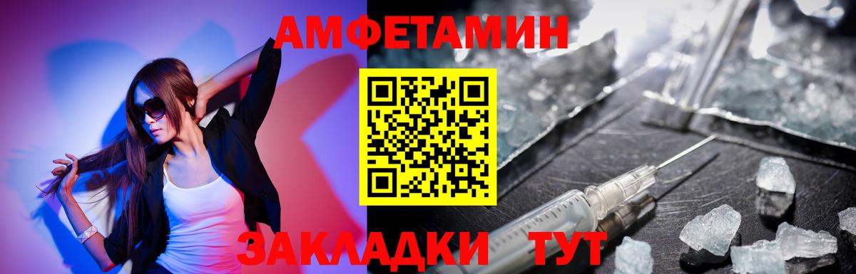 ГАШИШ  Вход с VPN  АМФЕТАМИН   Зеленогорск  Гашиш  Каннабис  МЕФ   COCAIN 