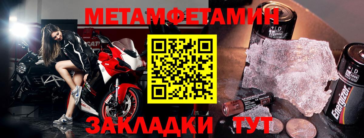 АМФЕТАМИН  АМФЕТАМИН 98%  Амфетамин  Вход с VPN  Зеленогорск 