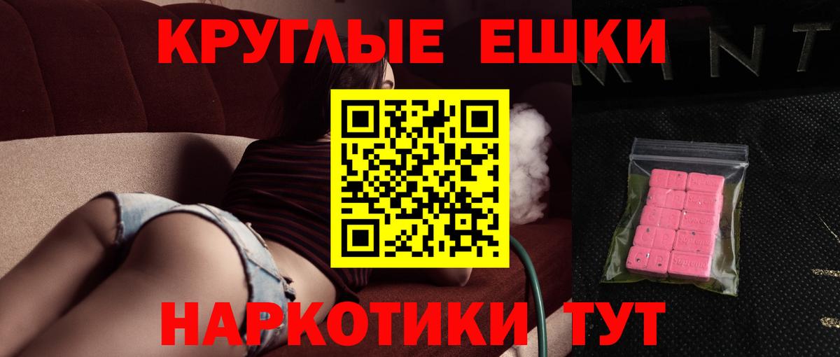 ЭКСТАЗИ DUBAI  Вход с VPN  Зеленогорск  ЭКСТАЗИ  darknet клад  ЭКСТАЗИ бентли 
