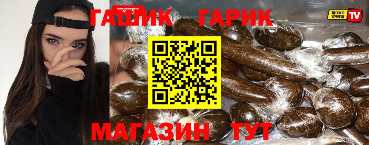 Гашиш Ice-O-Lator Зеленогорск