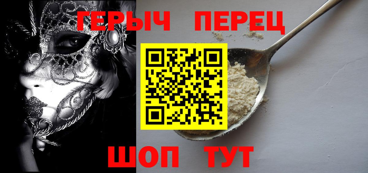 НБОМе Зеленогорск