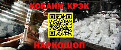 гидра Можайск