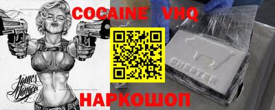 марки lsd Беслан