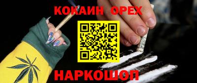 марки lsd Беслан