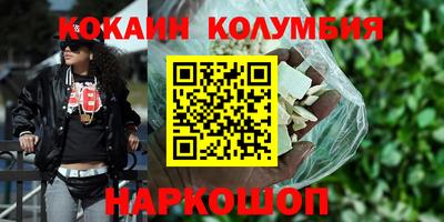 марки lsd Беслан