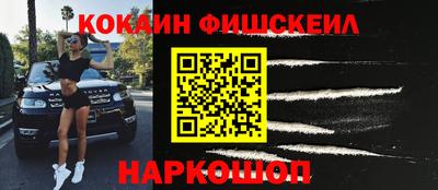 дистиллят марихуана Бийск