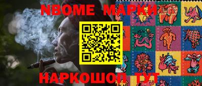дистиллят марихуана Бийск