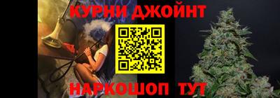 дистиллят марихуана Бийск