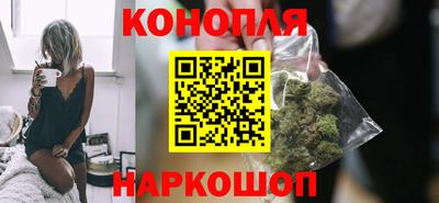дистиллят марихуана Бийск