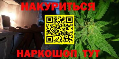 дистиллят марихуана Бийск