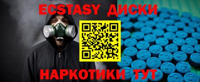 эйфоретик Берёзовский