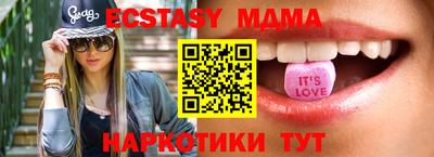 марки lsd Беслан