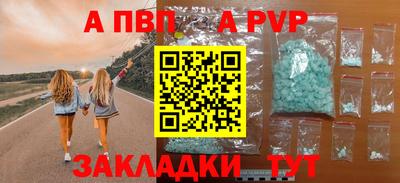 дистиллят марихуана Бийск