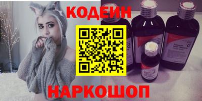 дистиллят марихуана Бийск