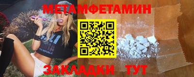 марки lsd Беслан