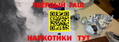 марки lsd Беслан