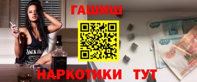 дистиллят марихуана Бийск
