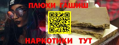 марки lsd Беслан