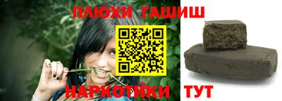 дистиллят марихуана Бийск