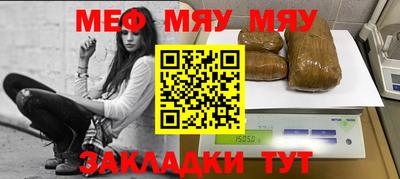дистиллят марихуана Бийск