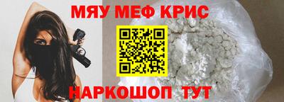 дистиллят марихуана Бийск
