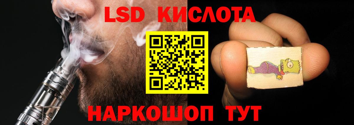 Зеленогорск  Лсд 25 экстази ecstasy  Вход с VPN  Лсд 25 экстази  LSD-25 экстази кислота 
