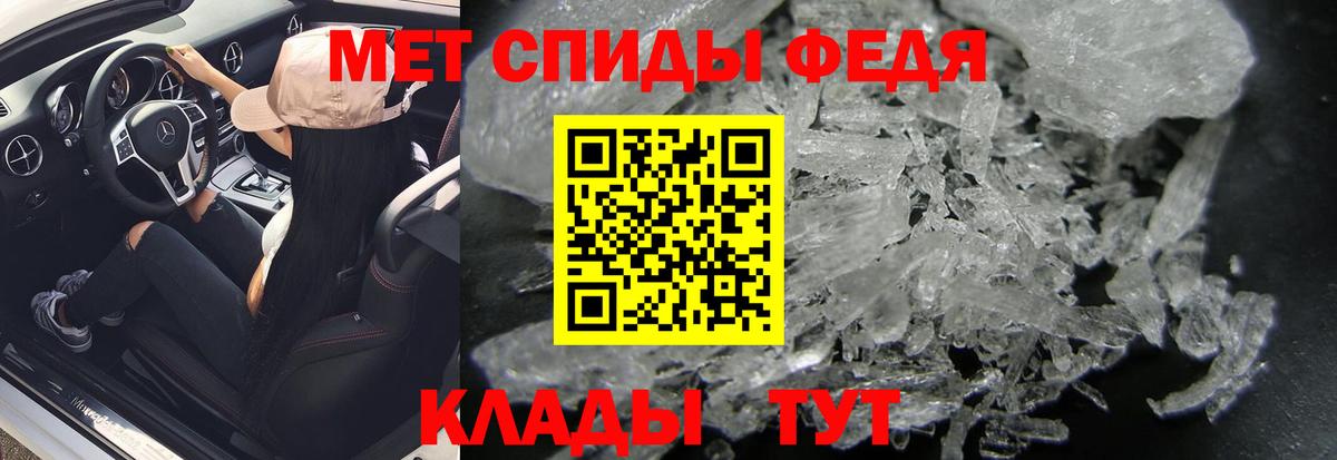 Первитин кристалл  Вход с VPN  Первитин кристалл  Зеленогорск 