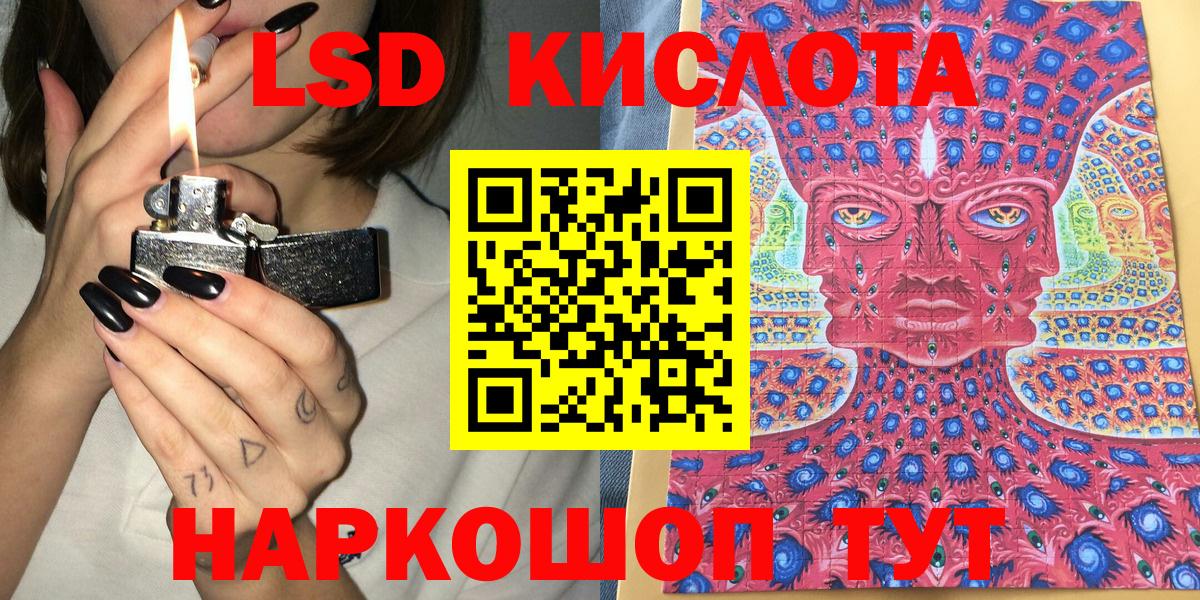 Наркотические марки 1,5мг  Вход с VPN  Марки N-bome  Зеленогорск  Наркотические марки 1,5мг 