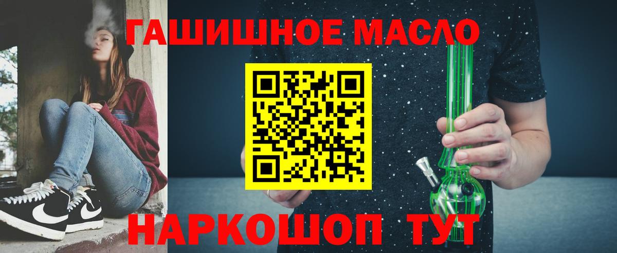 ТГК вейп Зеленогорск