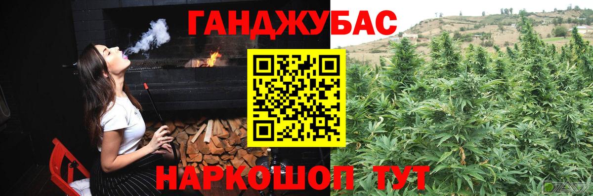Конопля AK-47 Зеленогорск
