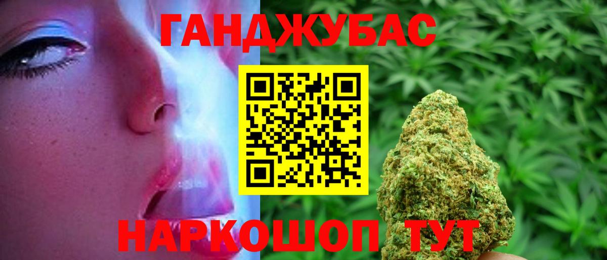 Шишки марихуана план  Канабис White Widow  Каннабис White Widow  Зеленогорск  Вход с VPN 